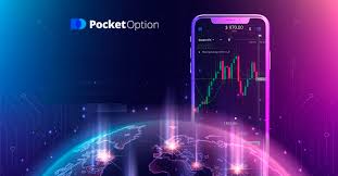 Pocket Option Your Gateway to Successful Online Trading