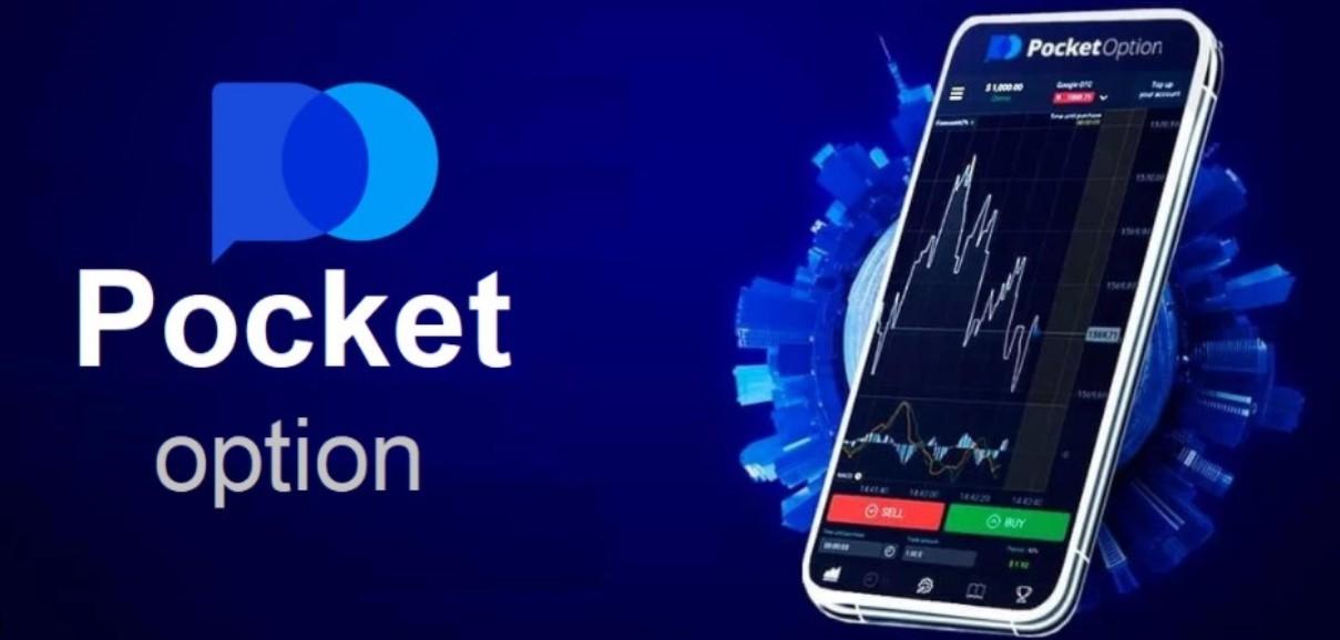 Discover the Advantages of Pocket Option Broker Your Guide to Successful Trading Discover the Advantages of Pocket Option Broker Your Guide to Successful Trading