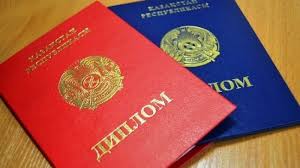 Купить диплом с проводкой недорого 8 Купить диплом с проводкой недорого 8