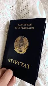 Купить диплом с проводкой недорого 8 Купить диплом с проводкой недорого 8