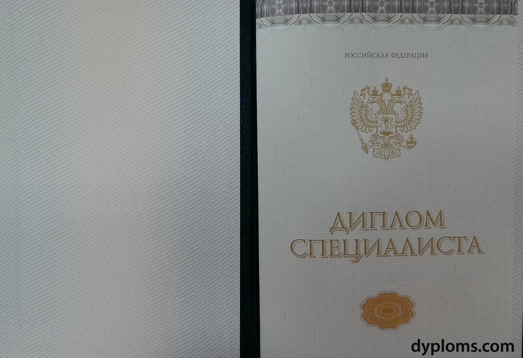 Купить диплом в Симферополе на 6 Купить диплом в Симферополе на 6