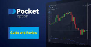 The Ultimate Guide to Pocket Option Trader 6 The Ultimate Guide to Pocket Option Trader 6