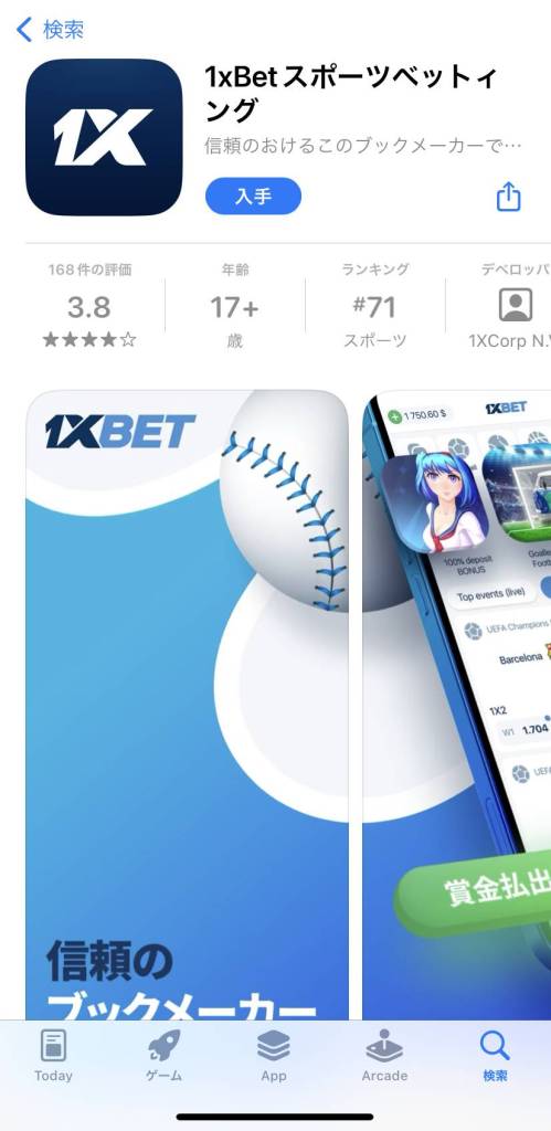 1xbet プロモコードを完全攻略：ボーナスを最大化する方法