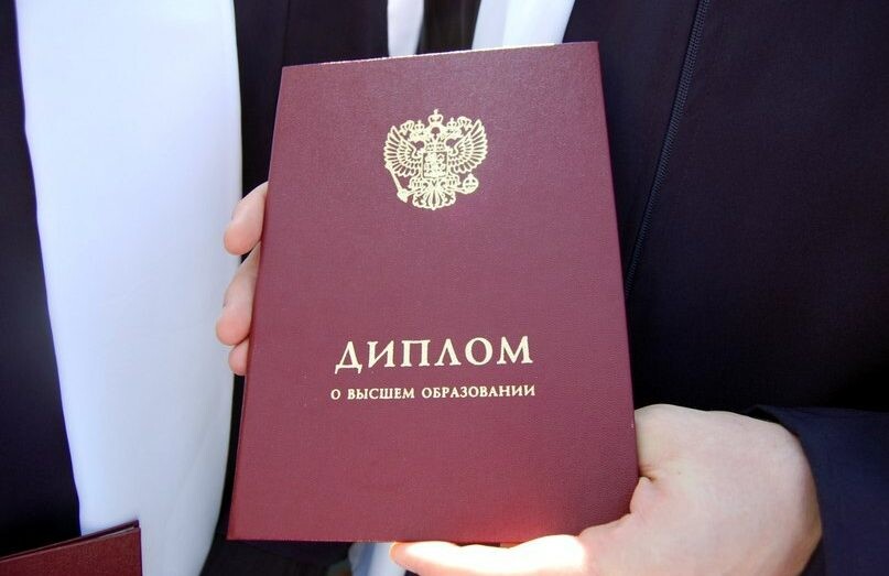 Купить диплом любого учебного заведения - Обзор и советы -938479030 Купить диплом любого учебного заведения - Обзор и советы -938479030