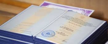 Купить диплом АСО на бланке ГОЗНАК