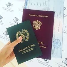 Купить диплом АСО на бланке ГОЗНАК