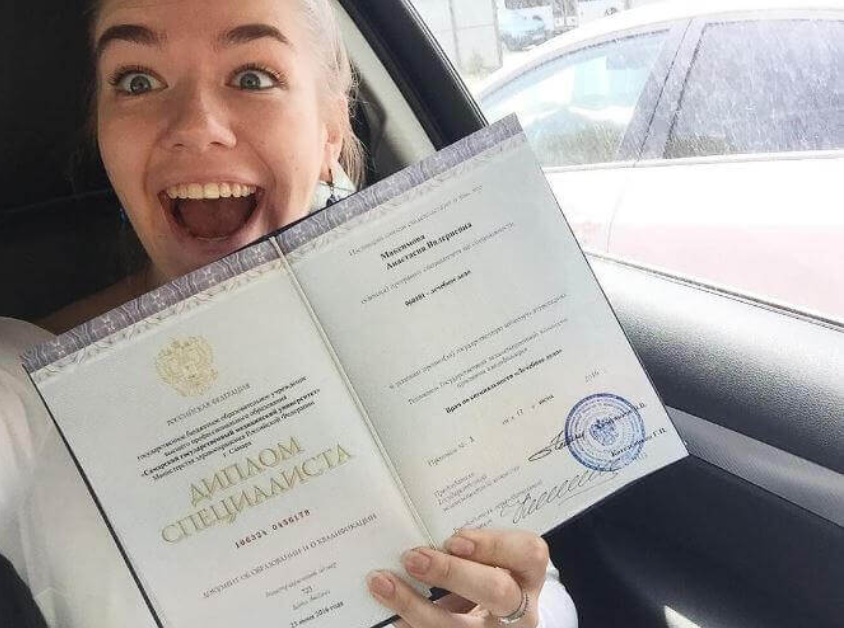 Где и как купить диплом МГТУ Станкин Где и как купить диплом МГТУ Станкин