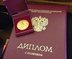 Где купить диплом фармацевта Все, что нужно знать 1421771815 Где купить диплом фармацевта Все, что нужно знать 1421771815