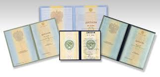 Купить диплом ИМУУ без предоплаты - Быстро и надежно