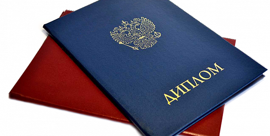 Купить диплом ИМУУ без предоплаты - Быстро и надежно