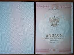 Купить диплом КНИТУ-КАИ на бланке -566853763 Купить диплом КНИТУ-КАИ на бланке -566853763