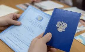 Купить диплом МОИ по низкой цене -561793888