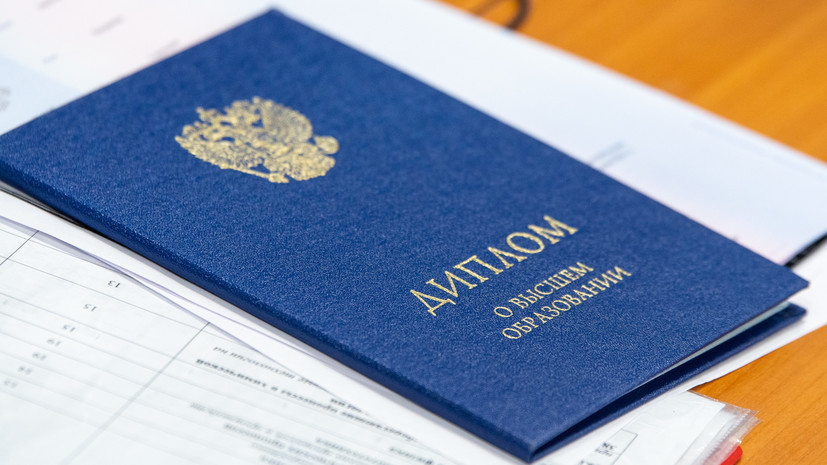 Купить диплом МУГУ на государственном бланке -597319451 Купить диплом МУГУ на государственном бланке -597319451