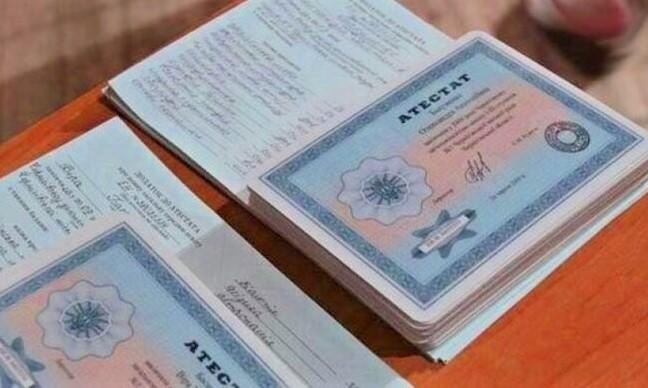 Купить диплом МУГУ на государственном бланке Обращайтесь к профессионалам