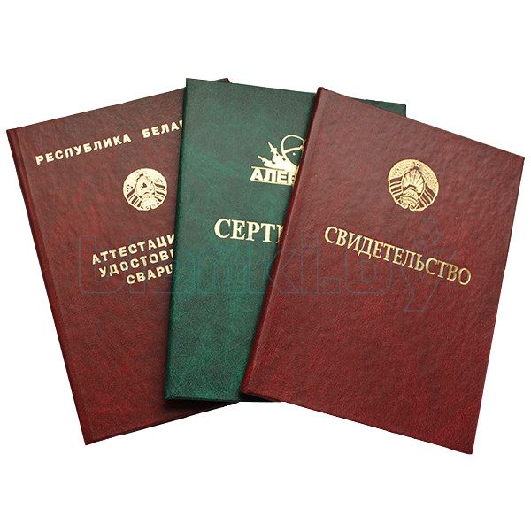 Купить диплом оптометриста по низкой цене -522686248