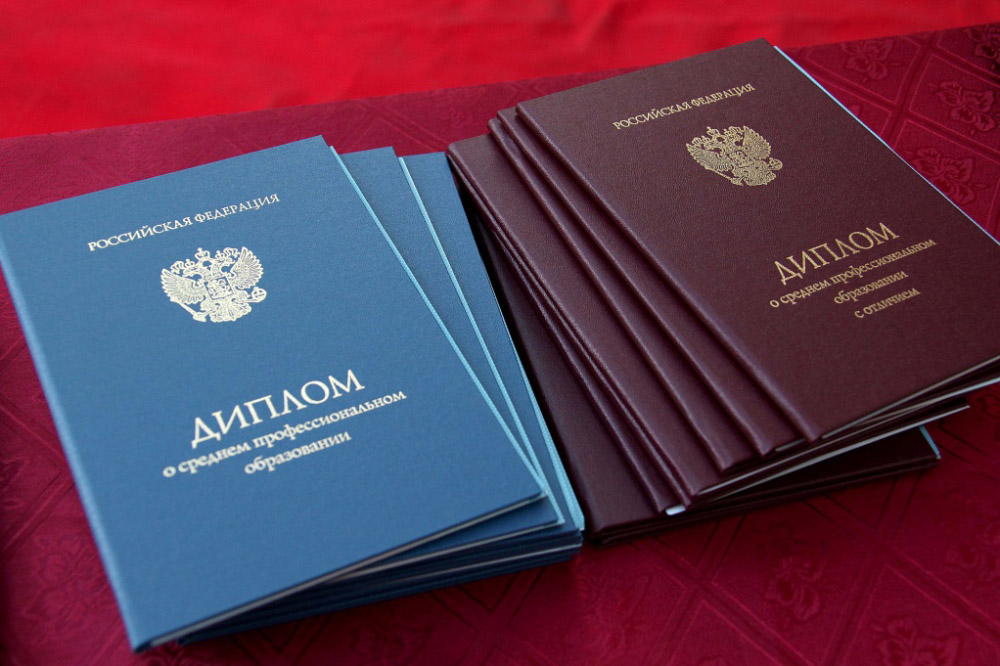 Закажите диплом по выгодной цене и без лишних трудностей Закажите диплом по выгодной цене и без лишних трудностей