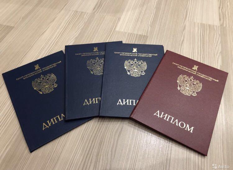 Закажите настоящий диплом как получить качественный документ Закажите настоящий диплом как получить качественный документ