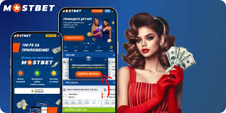 Explore the Exciting World of Online Betting with Mostbet