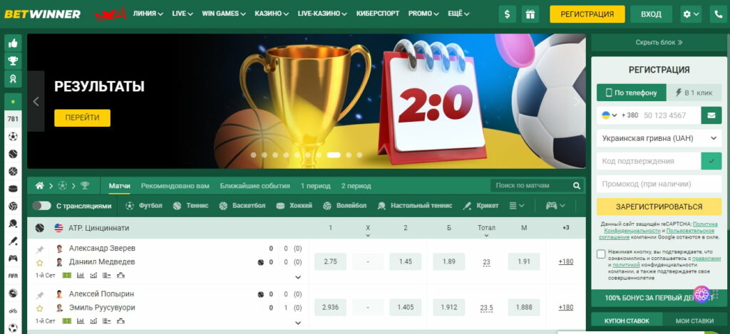 How to Successfully Navigate the BetWinner Account Login Process