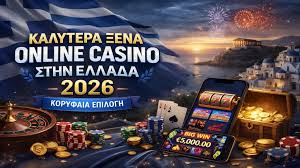 Ανακαλύπτοντας τα Ελληνικά Καζίνο Online 1269163691 Ανακαλύπτοντας τα Ελληνικά Καζίνο Online 1269163691