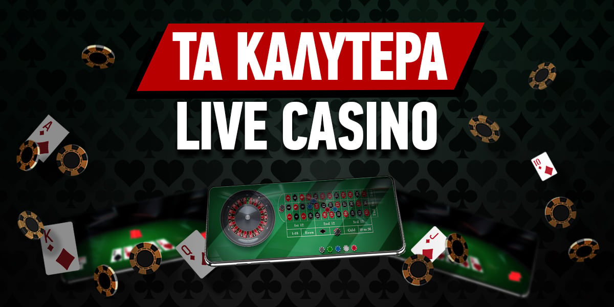 Καλύτερα Online Καζίνο για High Rollers Ο Απόλυτος Οδηγός -2004542558